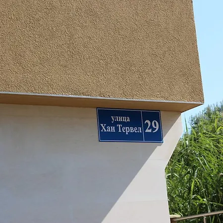 شقة Galina Complex بايالا